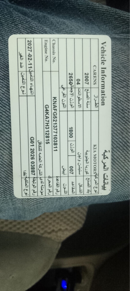 سيارة عائلية مستعملة - 3