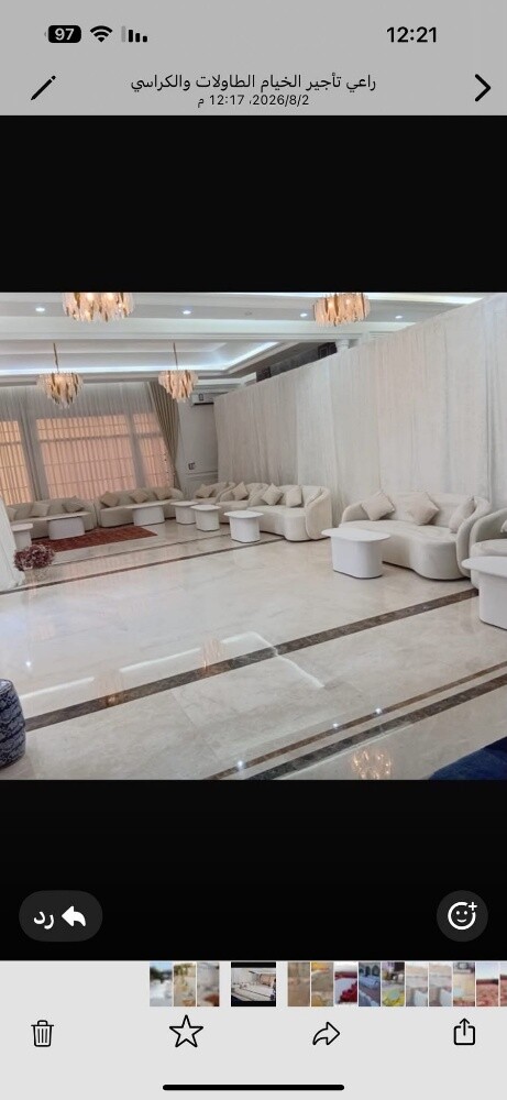 شركه الياسمين - 5