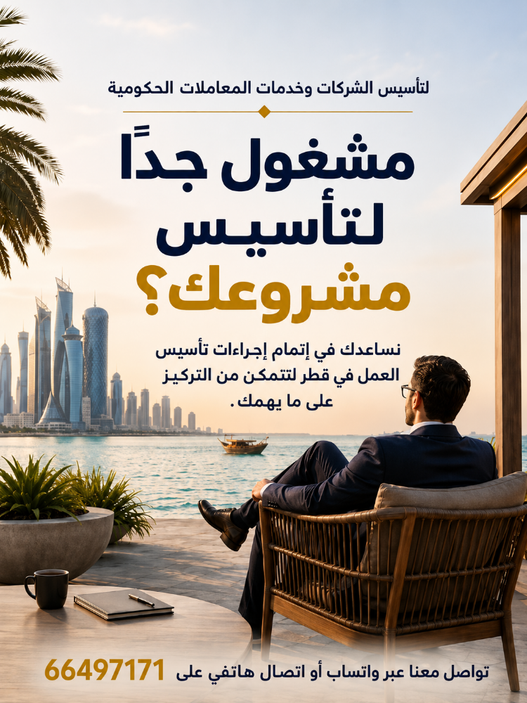 لا تجد الوقت لتأسيس مشروعك - 2