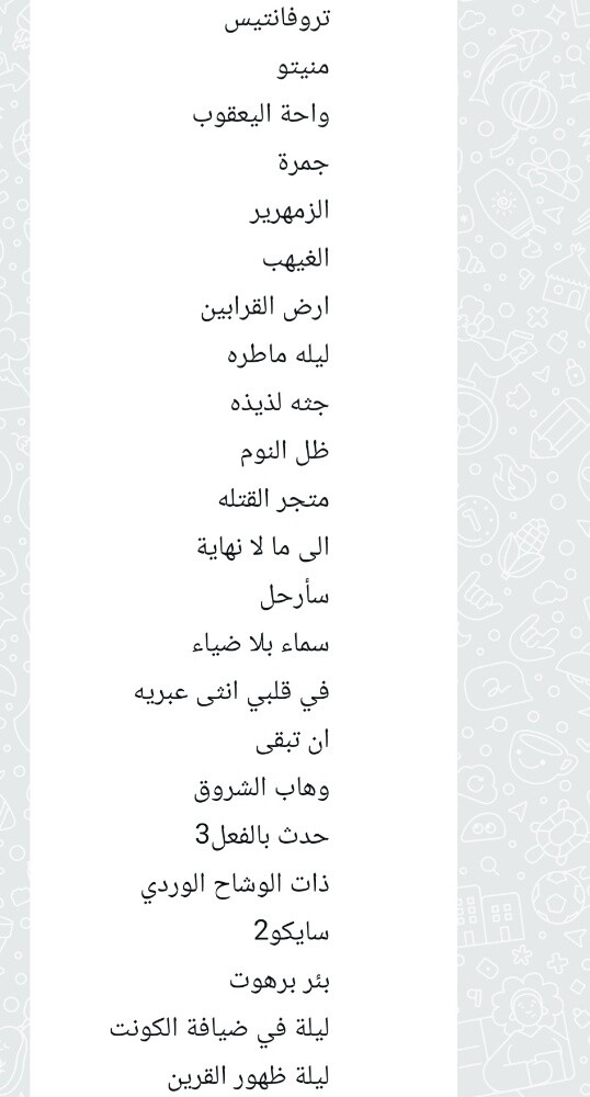 اعلان كتب مستعمله - 3