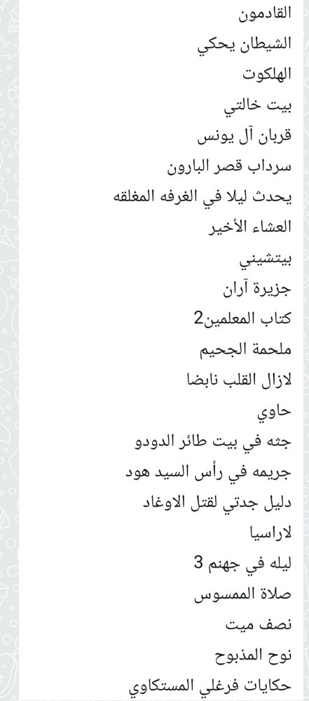 اعلان كتب مستعمله - 4