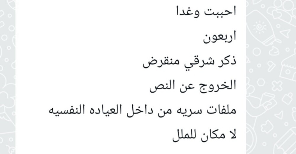 اعلان كتب مستعمله - 7