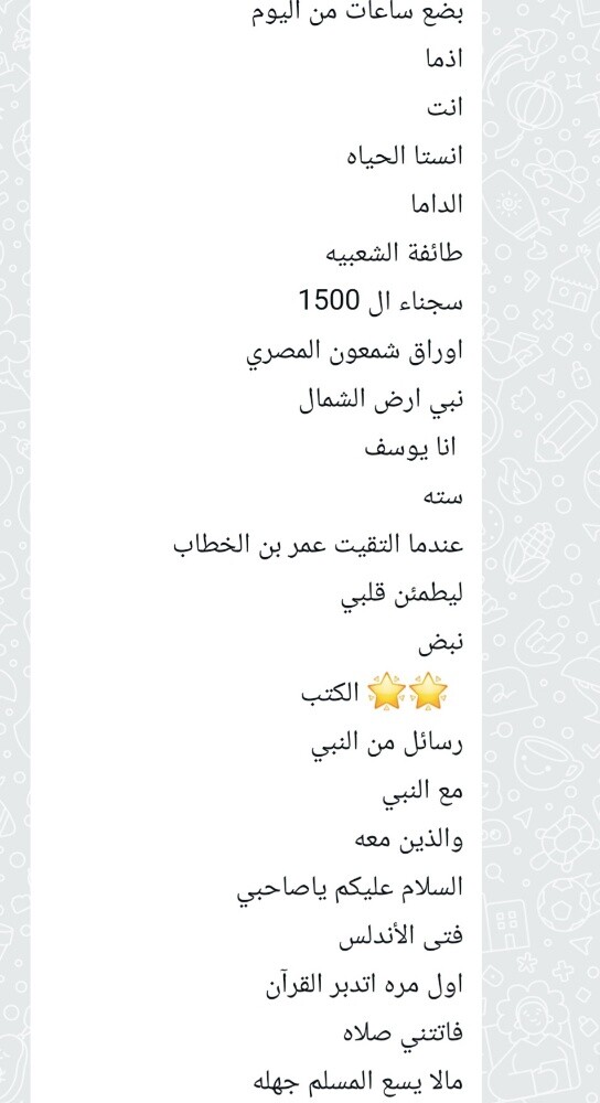 اعلان كتب مستعمله - 5