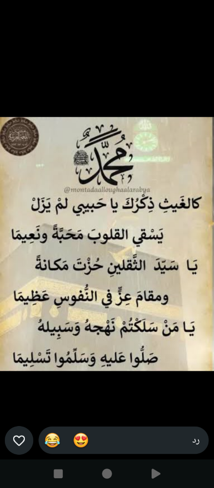 انا سوداني الجنسية مقيم بالدوحه - 1