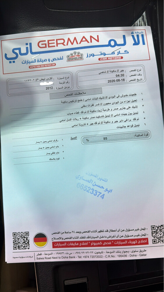 لكزس ار اكس ٣٥٠ - 6