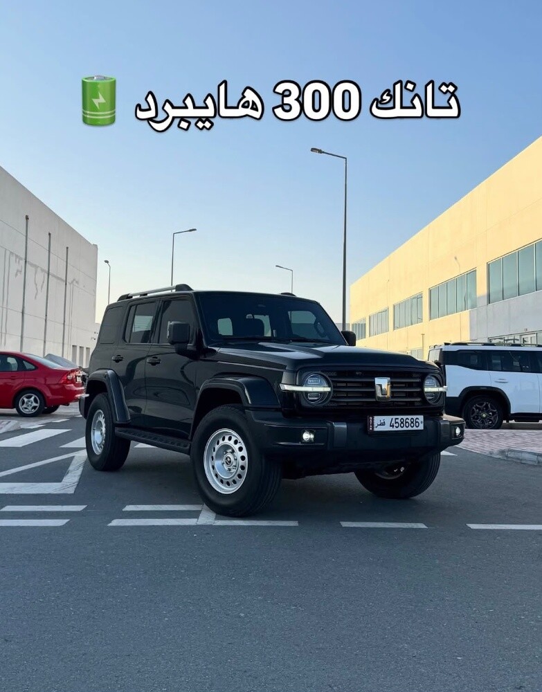 تانك ٣٠٠ هايبرد - 1