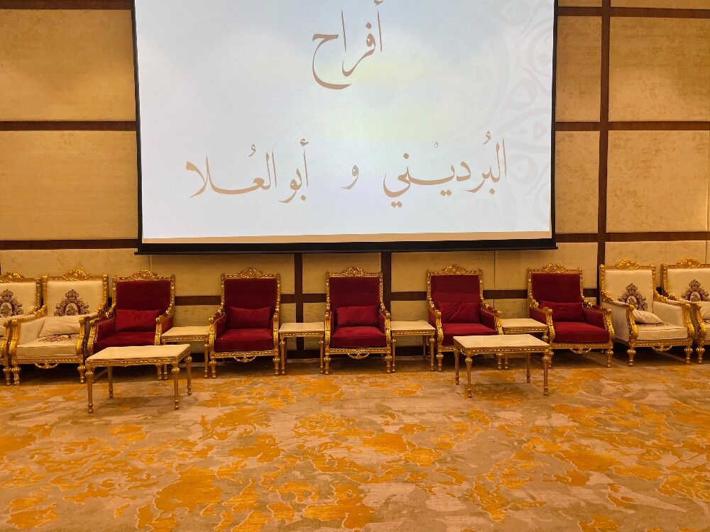 شركه الياسمين - 9