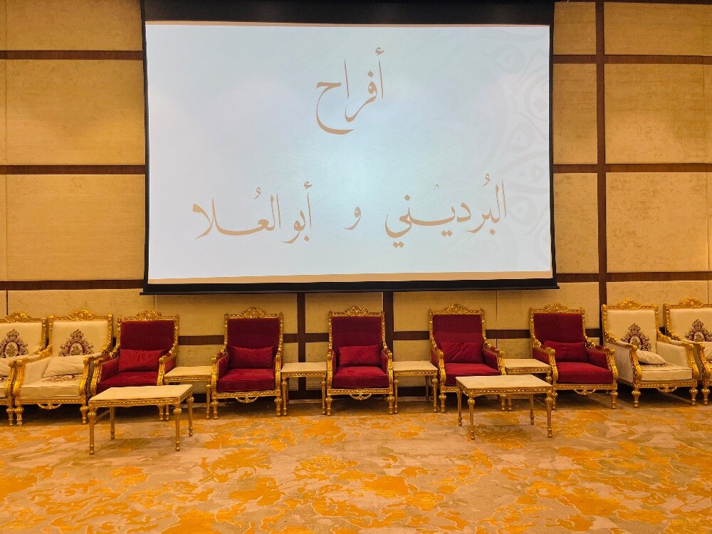 شركه الياسمين - 8