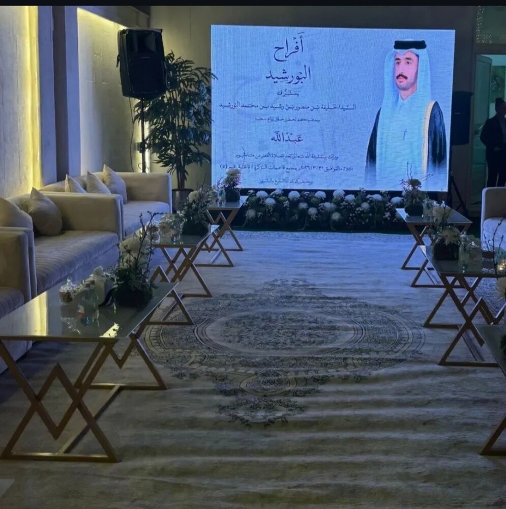 شركه الياسمين - 6