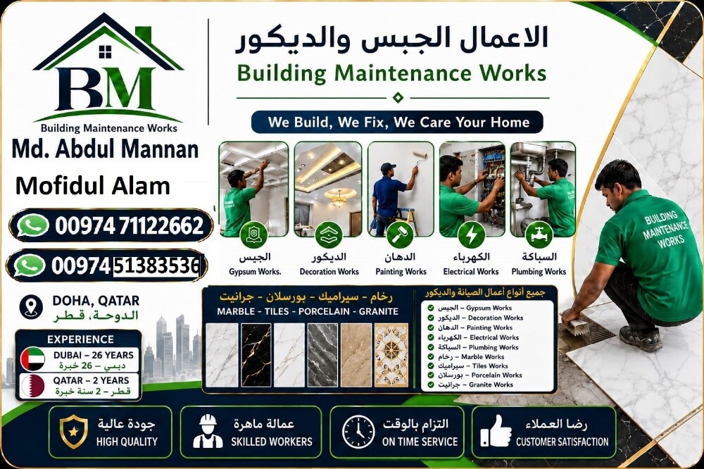abdul mannan - 1
