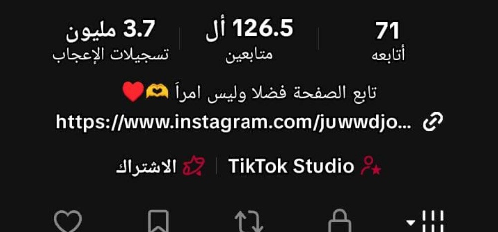 TikTok account - 2