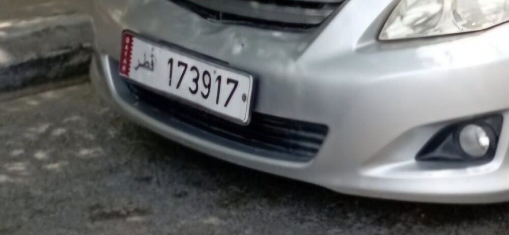 رقم للبيع - 1