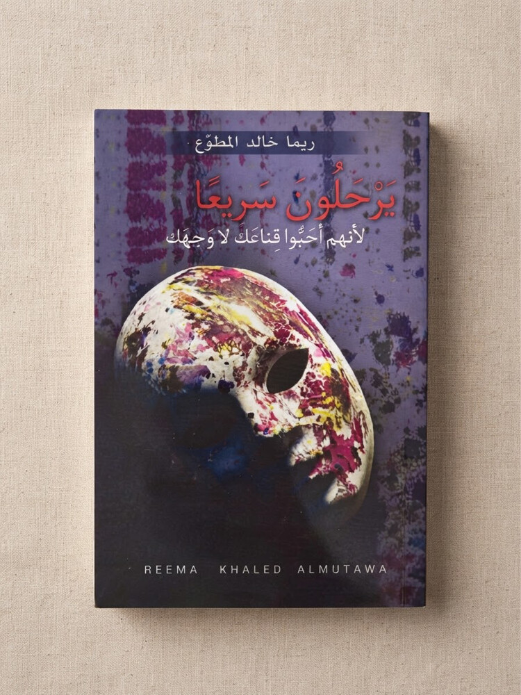 مجموعة كتب أدبية ونصوص  - 2