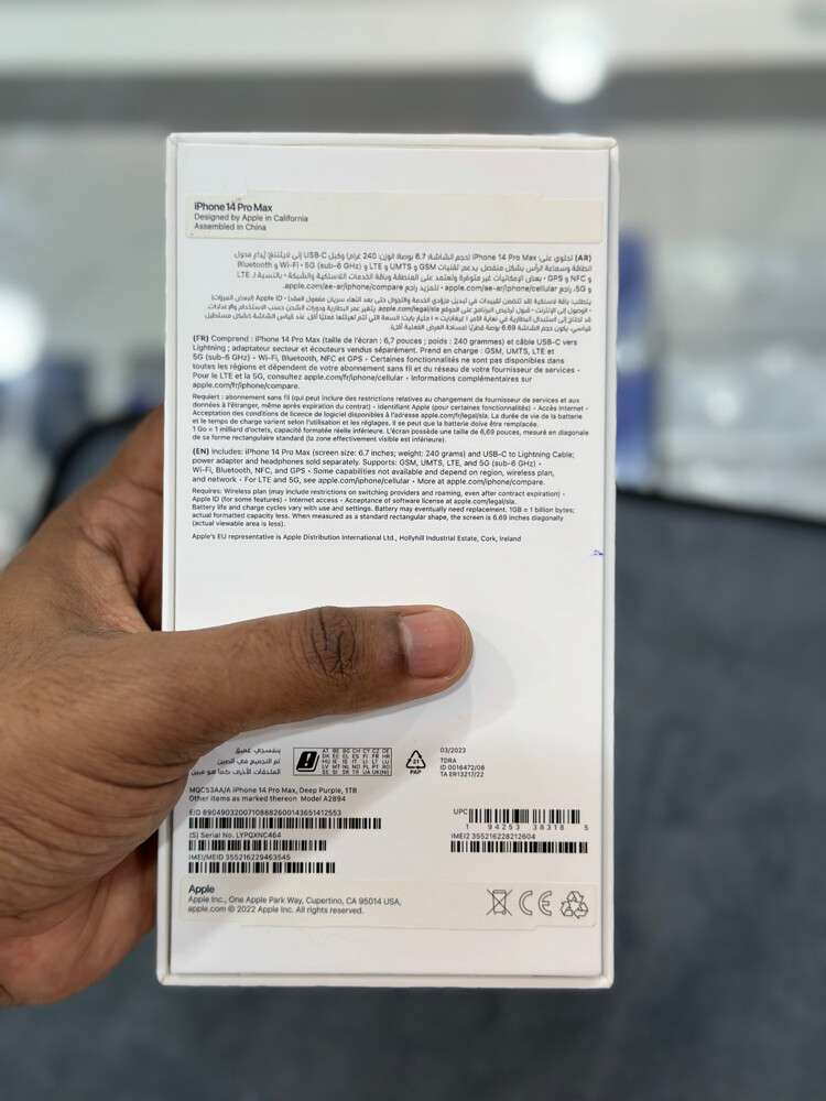 iPhone 14 Pro Max 1 TB - 3
