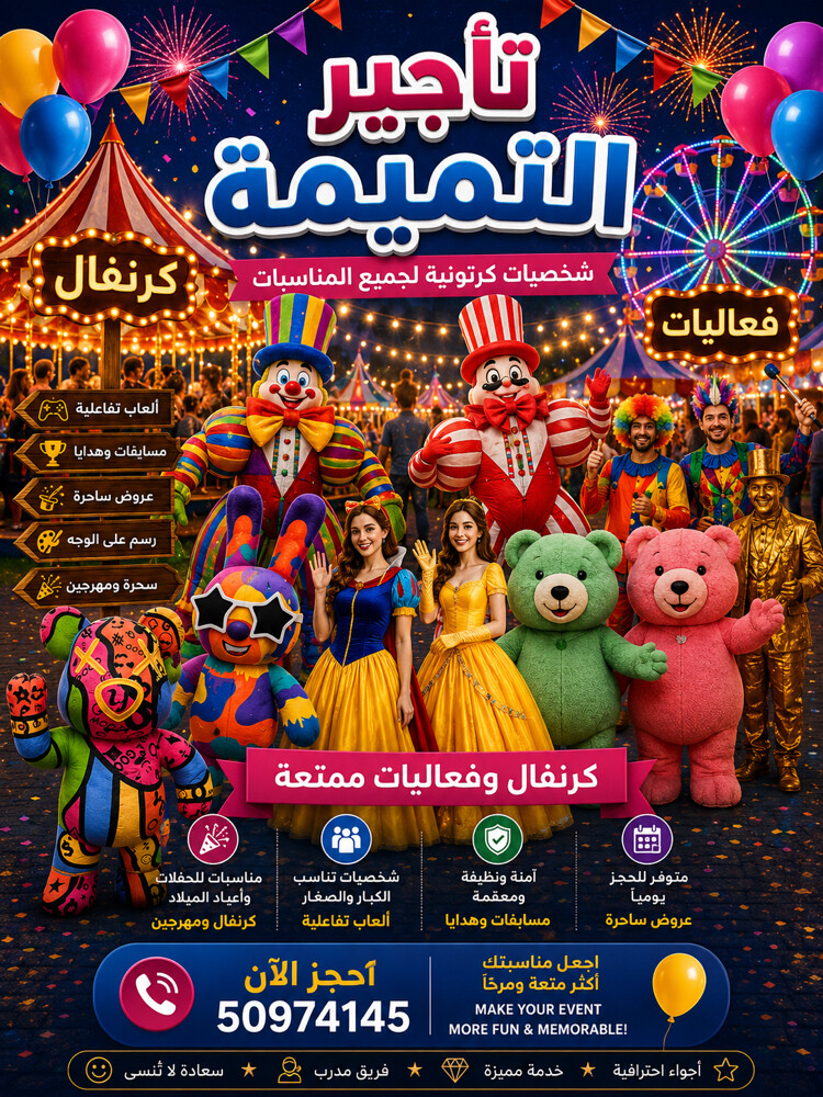 ماسكوت سوبر ماريو أخضر - 1