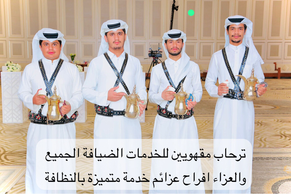 ترحاب مقهويين البلوشي - 1
