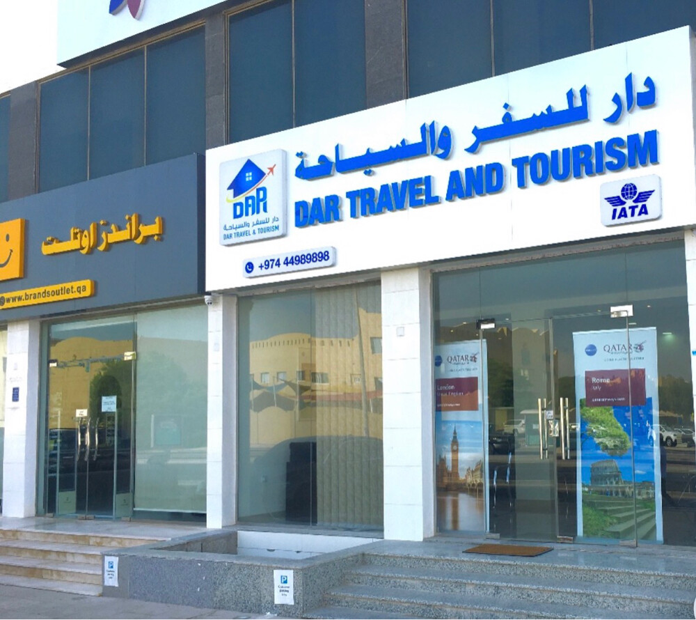 شركة دار للسياحة والسفر  - 9