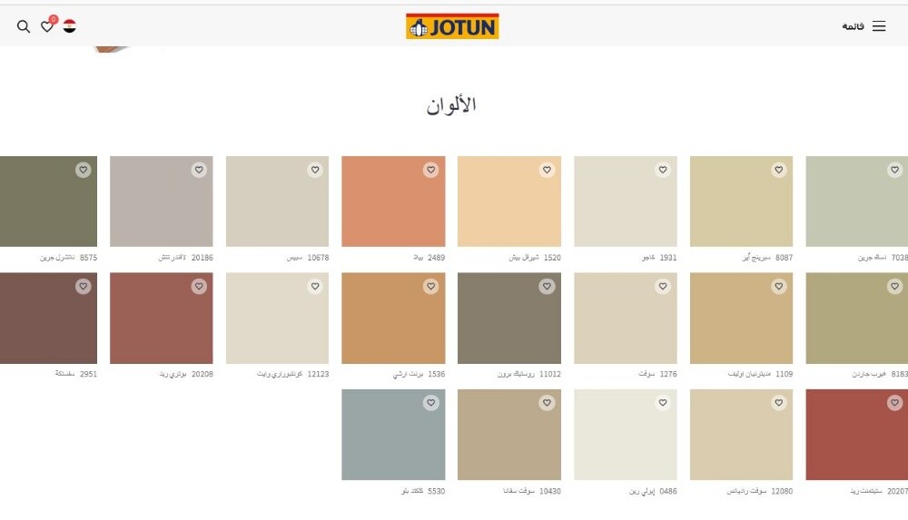 اصباغ داخليه وخارجية - 27