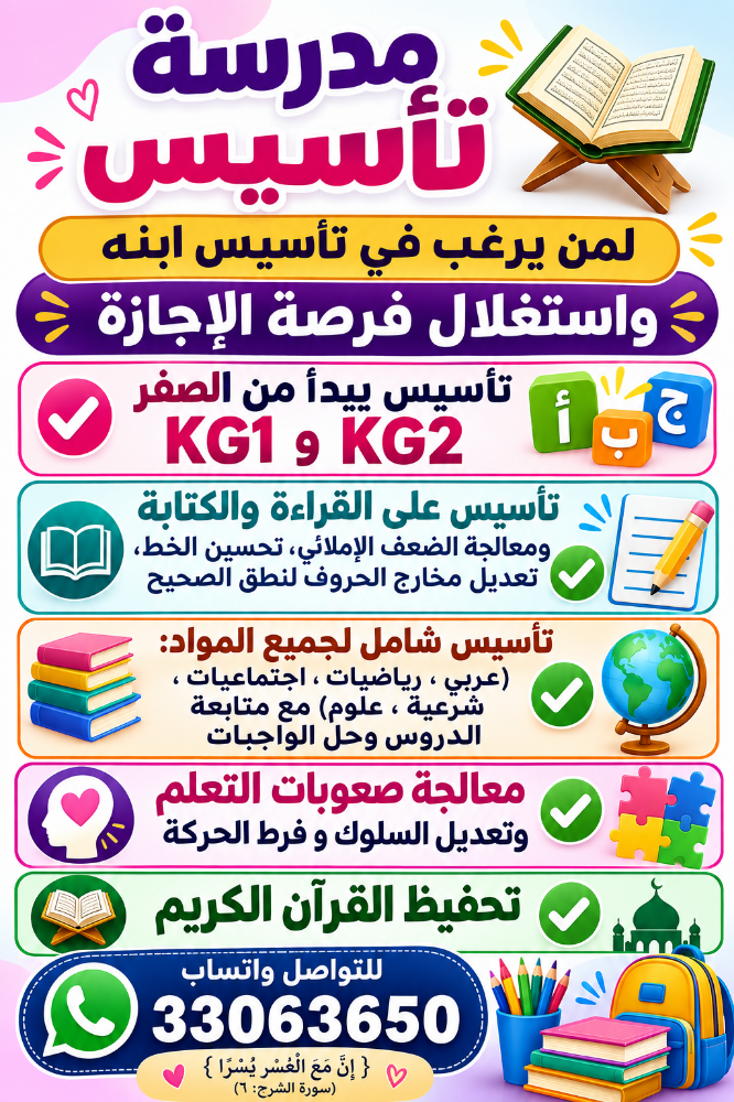 آبلة مريم - 7