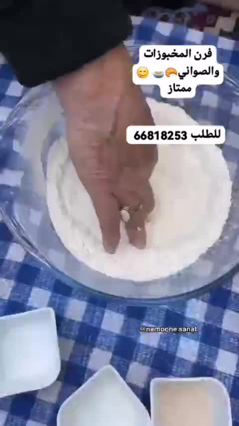 فرن الخبز والتحمير - 4