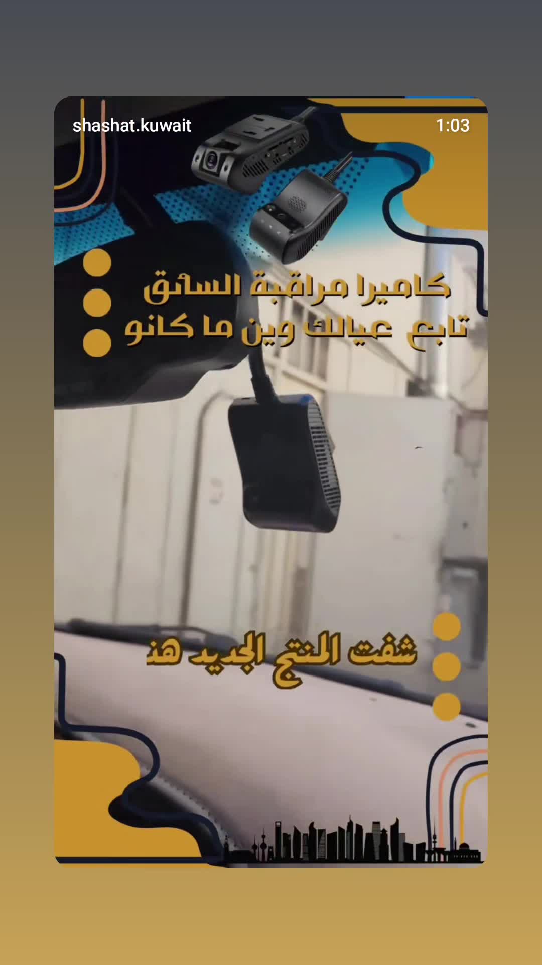 jc400p car camera 4G gps system - 8