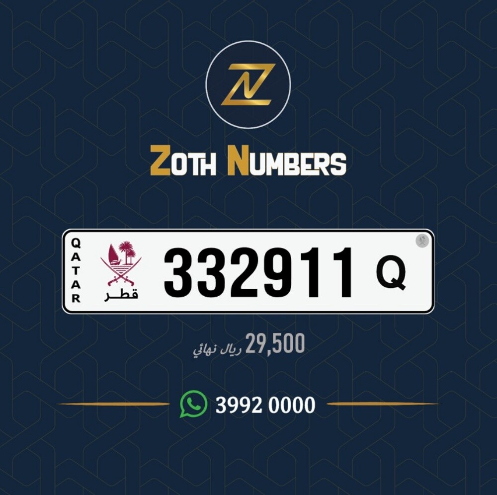 للبيع 332911 - 1