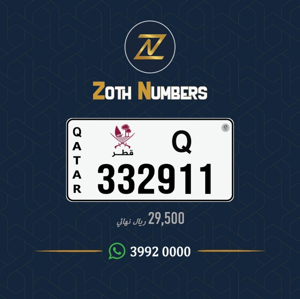 للبيع 332911 - 2