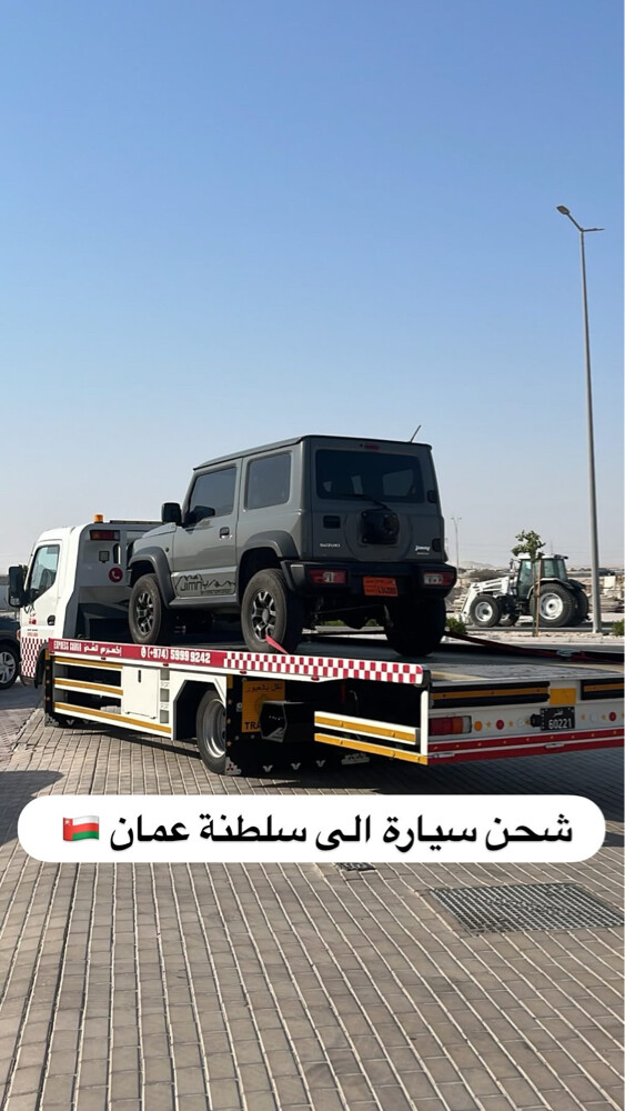 اكسبرس للشحن - 8