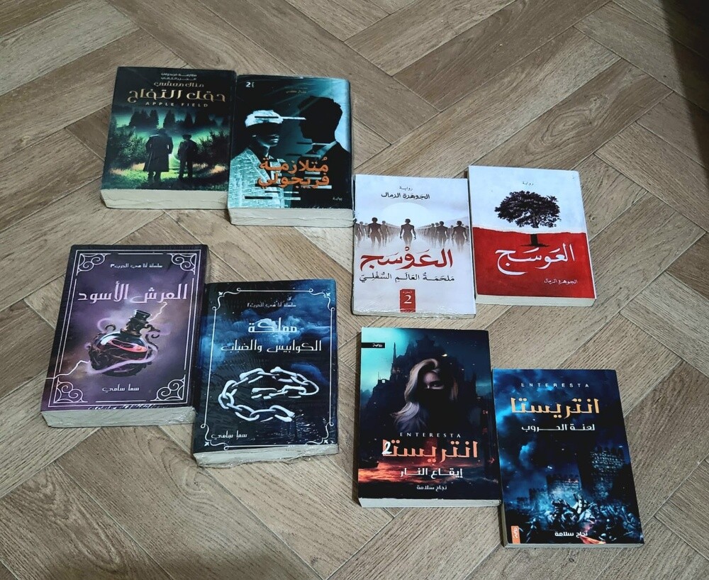 اعلان كتب مستعمله - 11