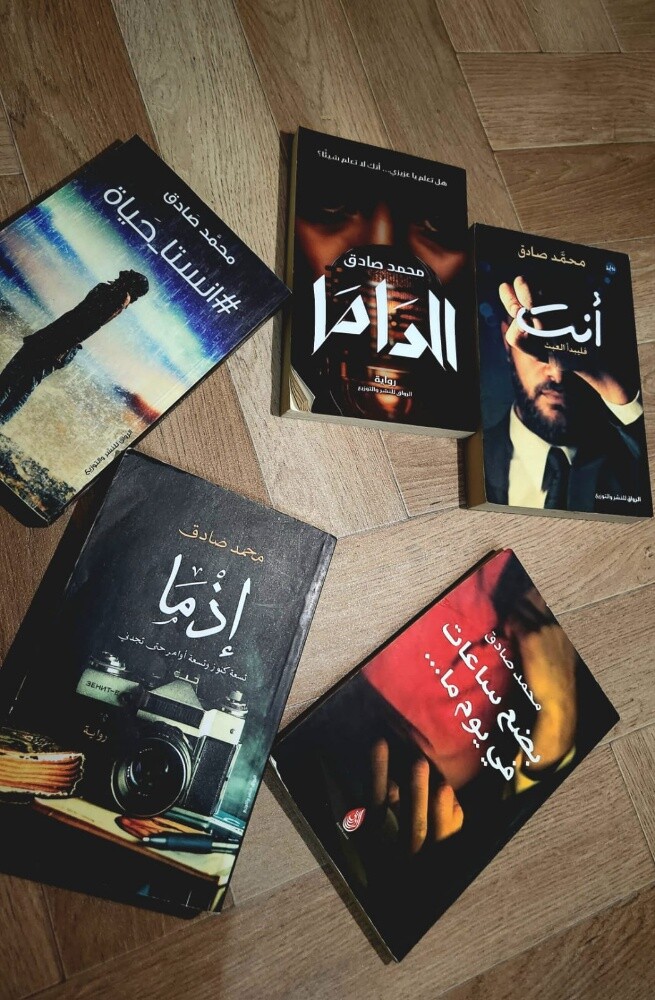 اعلان كتب مستعمله - 18
