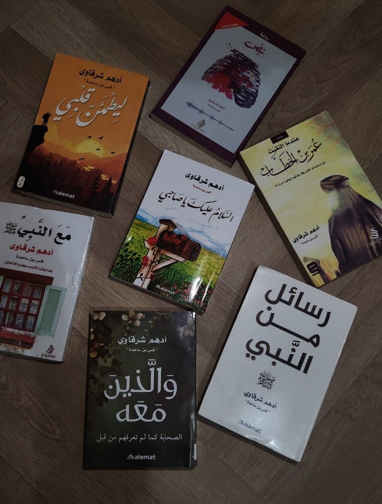 اعلان كتب مستعمله - 17