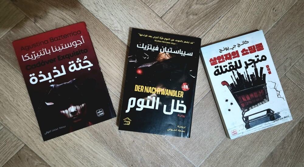 اعلان كتب مستعمله - 14