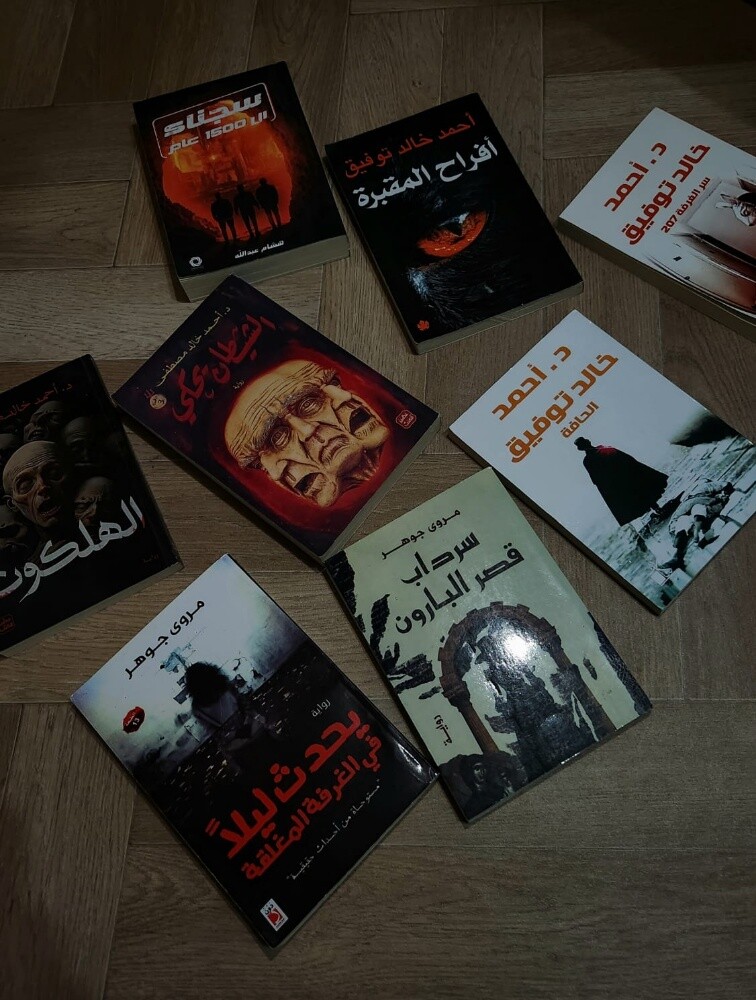اعلان كتب مستعمله - 21
