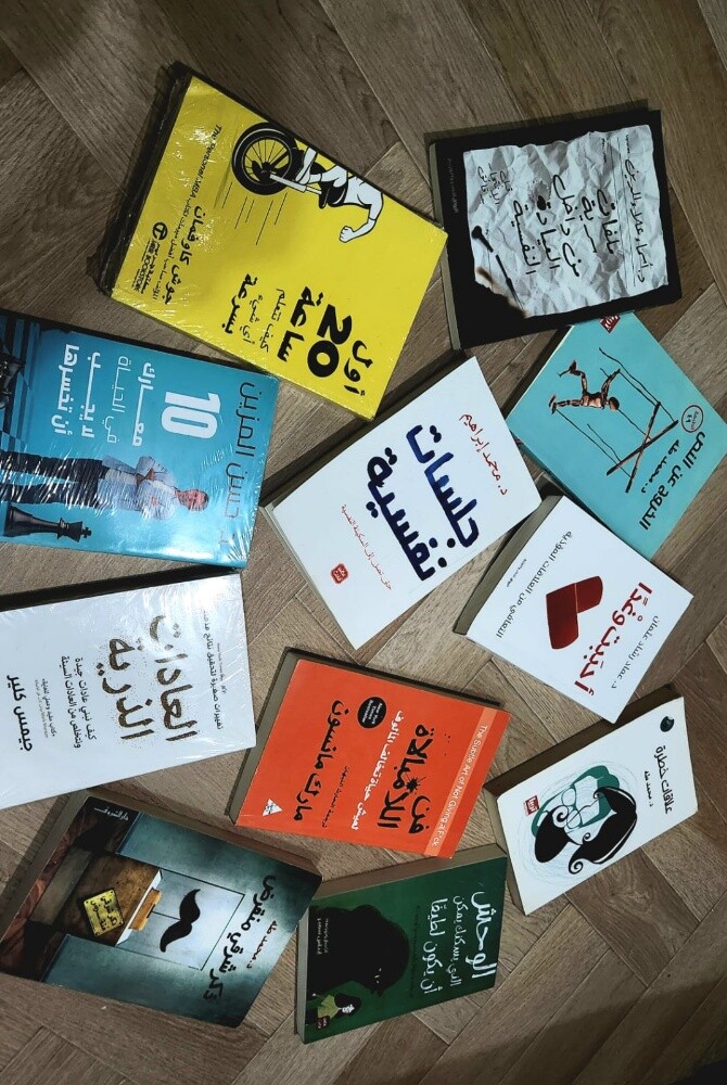 اعلان كتب مستعمله - 19
