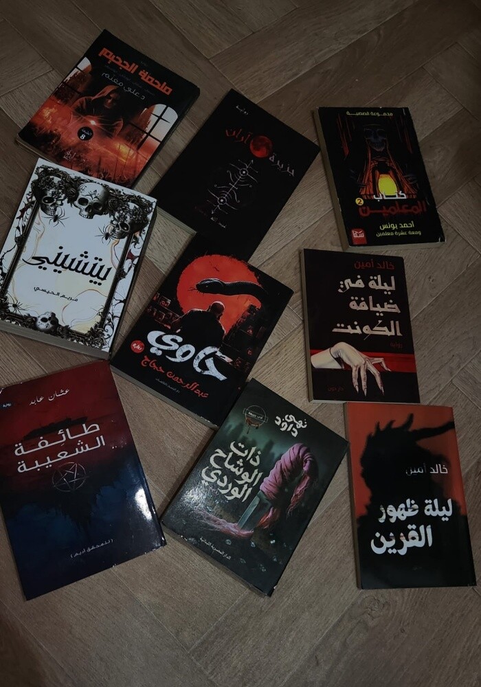 اعلان كتب مستعمله - 20