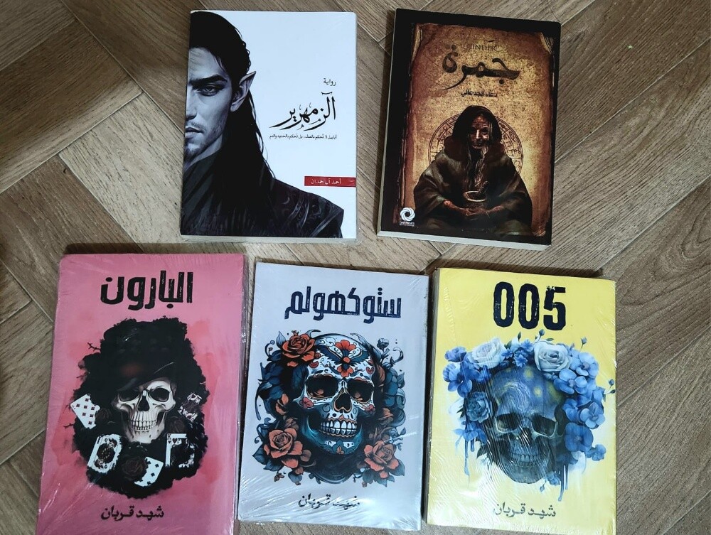 اعلان كتب مستعمله - 12