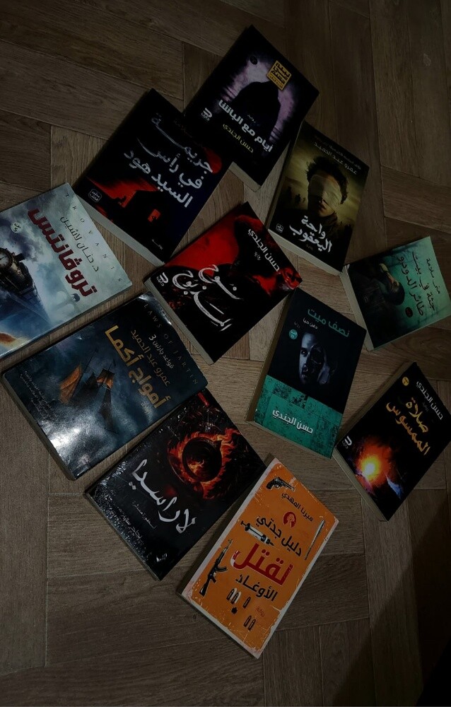 اعلان كتب مستعمله - 22