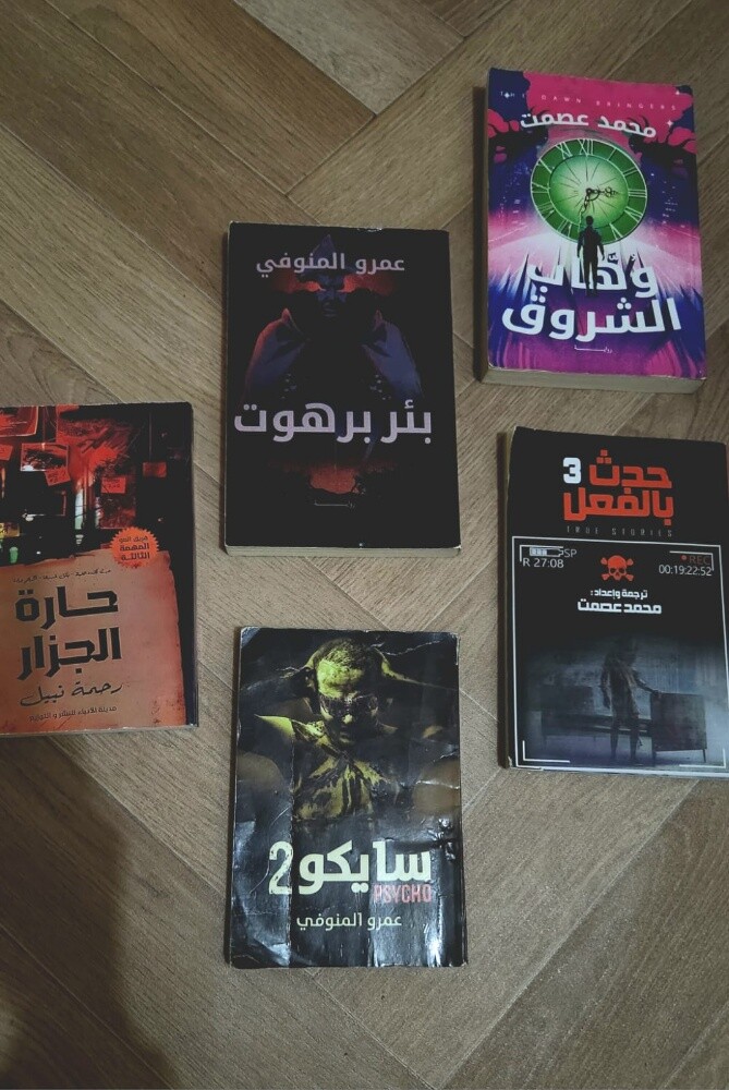 اعلان كتب مستعمله - 10