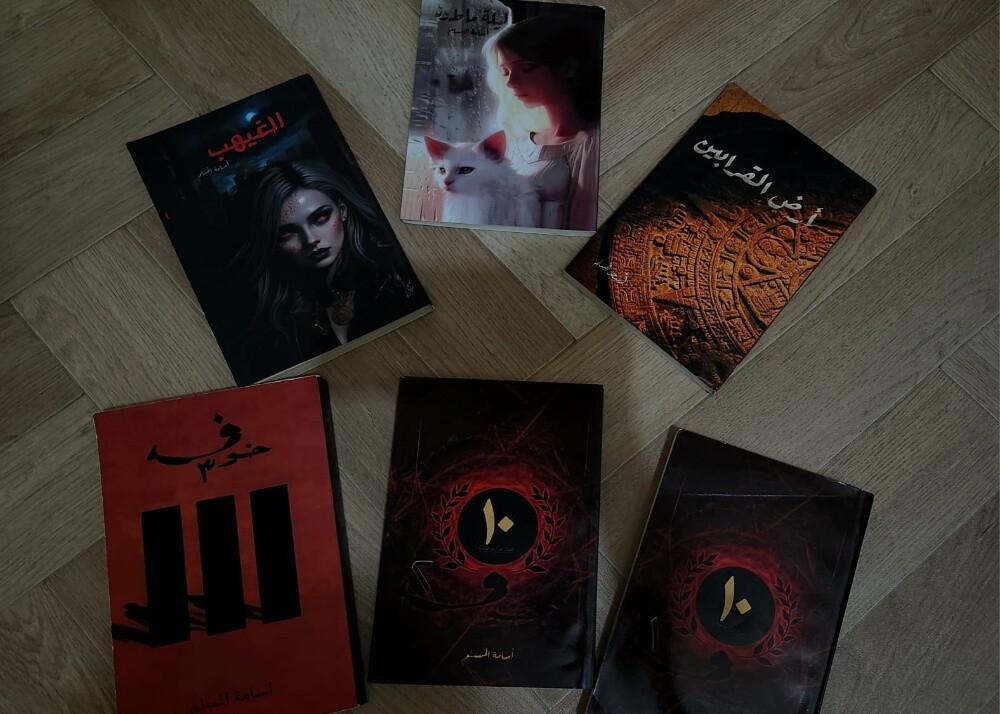 اعلان كتب مستعمله - 15
