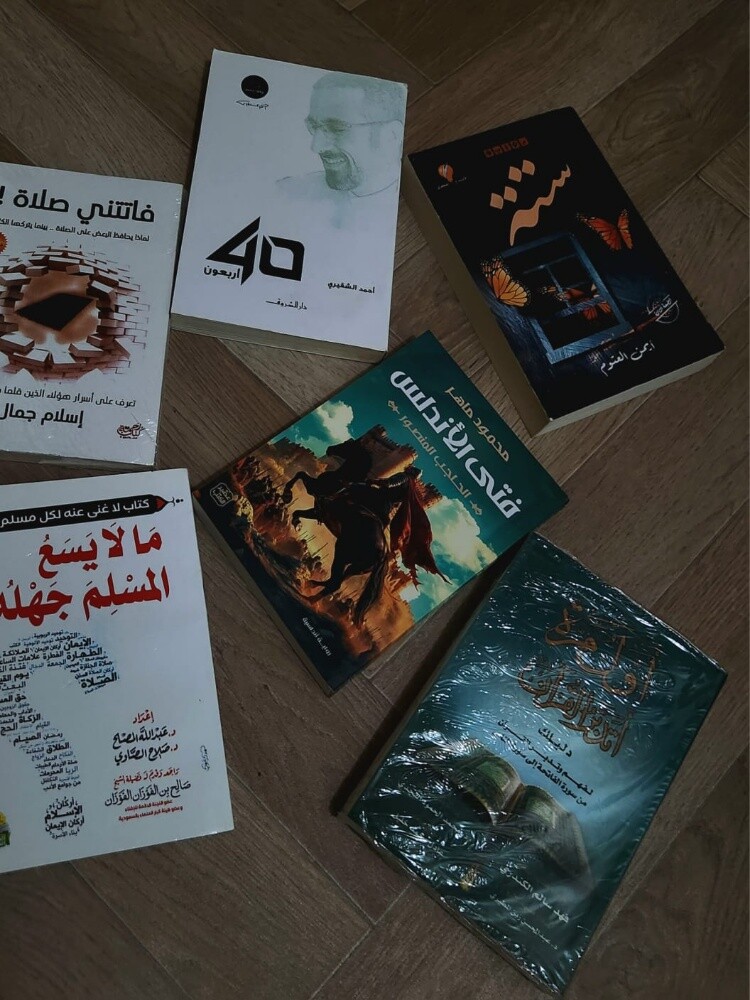 اعلان كتب مستعمله - 16