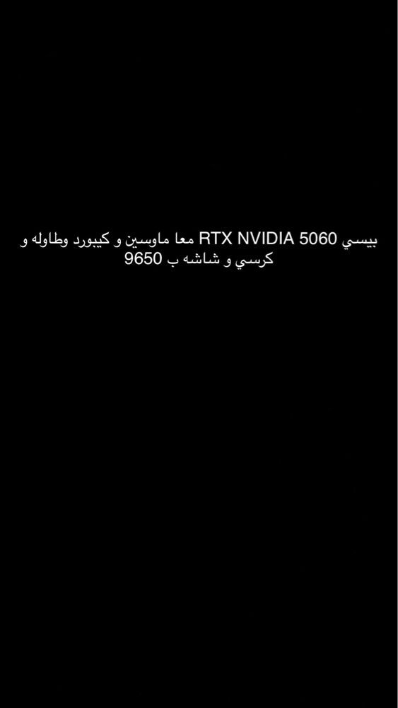 للبيع - 1