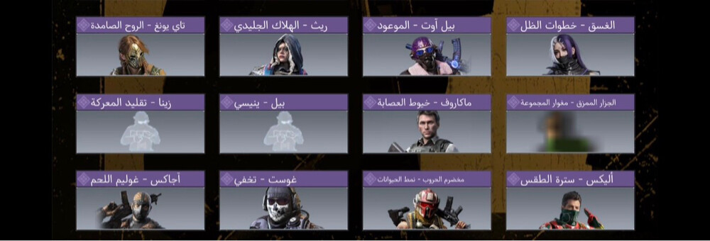 حمد الهاجري - 8