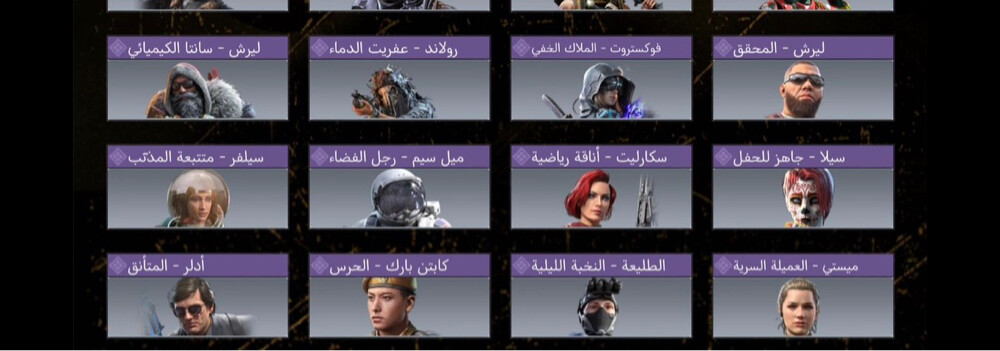 حمد الهاجري - 9
