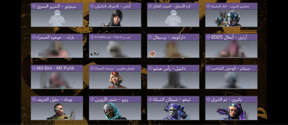 حمد الهاجري - 6