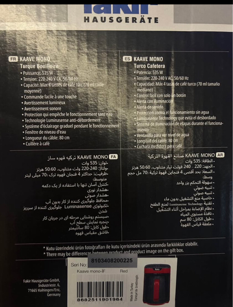 ماكينة قهوة - 4
