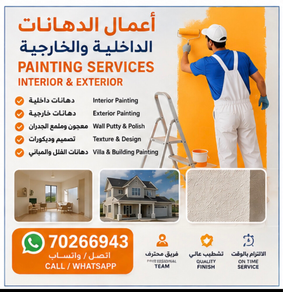 أسقف جبسية، فواصل، وتصميم داخلي ح - 7