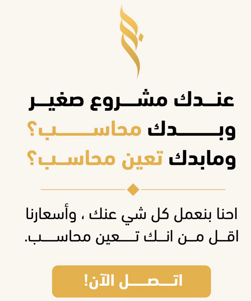 عندك مشروع صغير؟ - 1