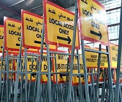 Traffic Signage with Stand - 2
