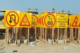 Traffic Signage with Stand - 3