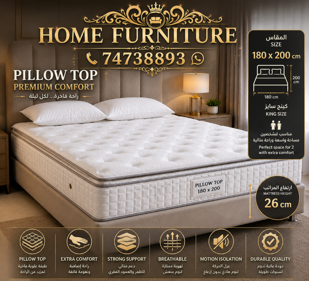 king size mattress with pillowtop - 1